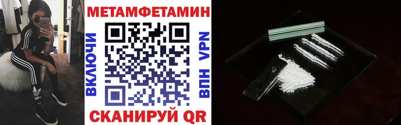 АМФЕТАМИН Розовый  хочу   Ковылкино 