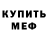 Amphetamine VHQ Lidija Bapkina