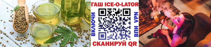 кракен рабочий сайт  Ковылкино  Еда ТГК конопля 