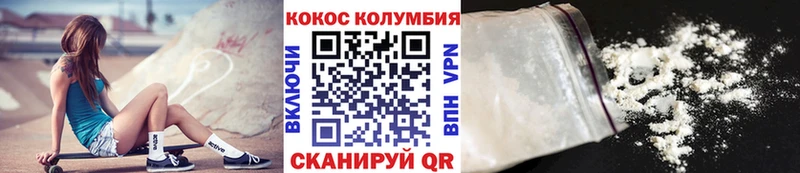 закладка  Ковылкино  МЕГА вход  Cocaine Fish Scale 