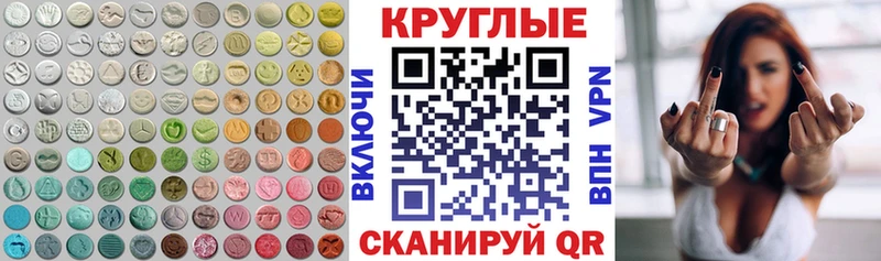 купить наркотик  Ковылкино  Ecstasy VHQ 