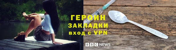 наркотики Богородск