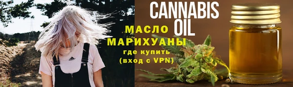 наркотики Богородск