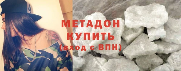 spice Бронницы