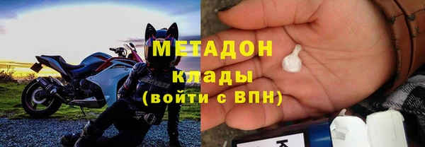 кокаин перу Богородицк