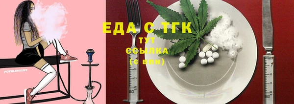 наркотики Богородск