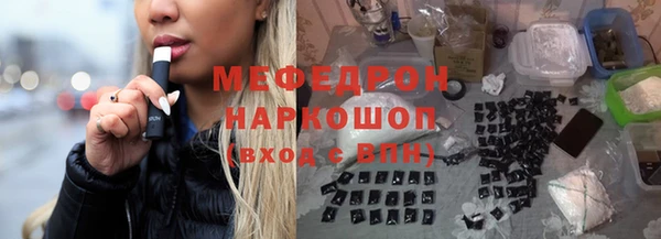кокаин перу Богородицк