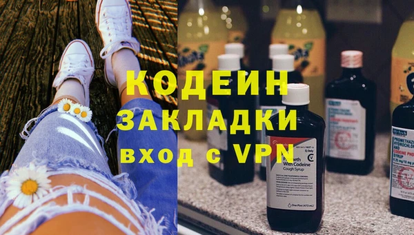 кокаин перу Богородицк