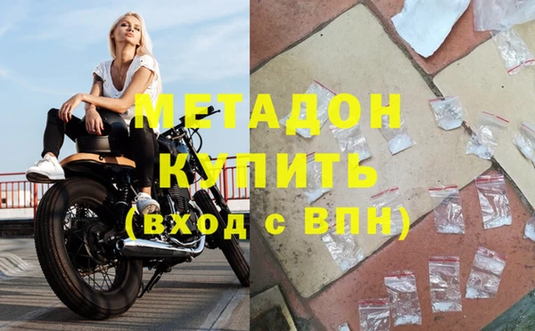 кокаин перу Богородицк