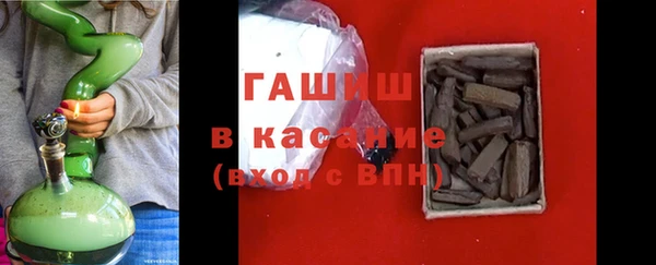 кокаин Бородино