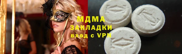 наркотики Богородск
