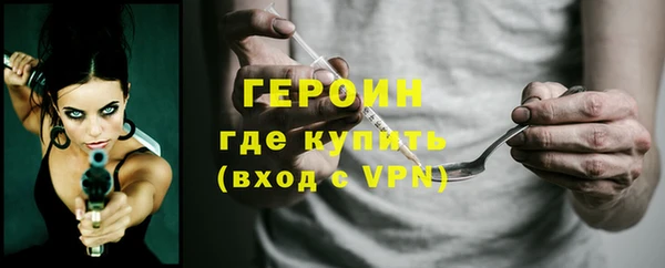 наркотики Богородск
