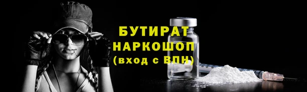ECSTASY Бугульма