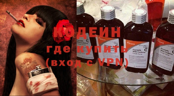 кокаин перу Богородицк
