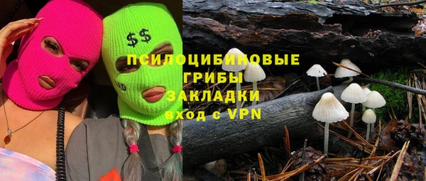 кокаин перу Богородицк