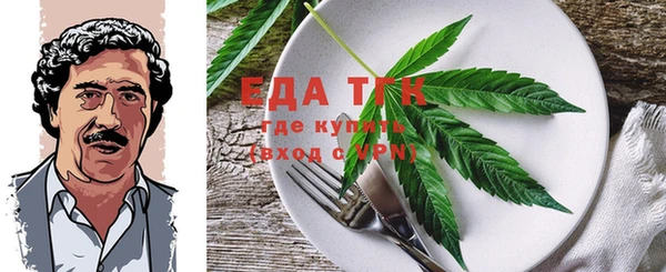 кокаин перу Богородицк