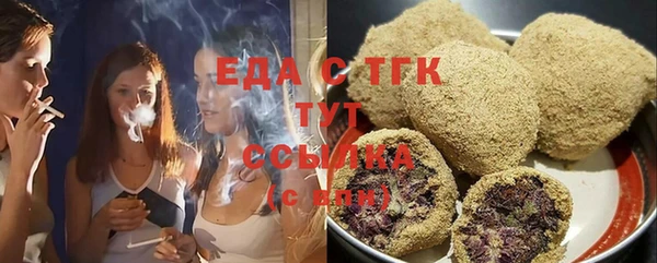 кокаин перу Богородицк