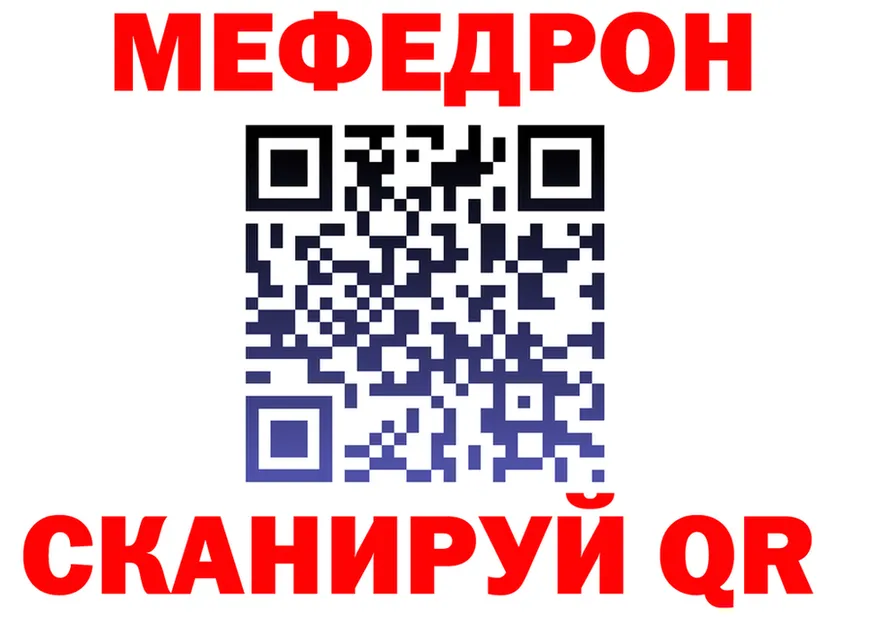 Где купить наркоту? это формула Ковылкино