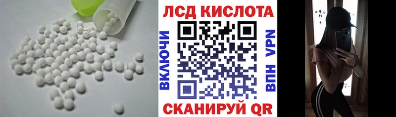 Лсд 25 экстази ecstasy МЕГА ссылки Ковылкино что такое наркотик