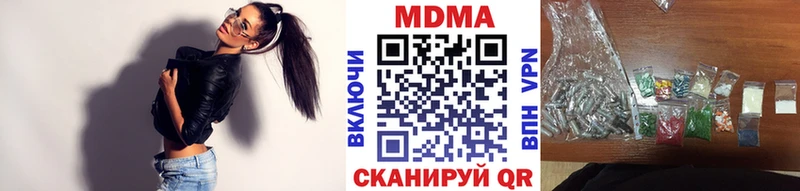 МДМА crystal Ковылкино