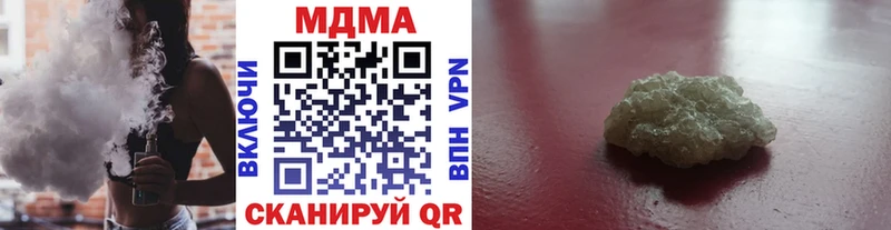 MDMA crystal  МЕГА как зайти  Ковылкино 