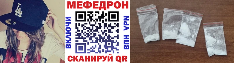Мефедрон VHQ Ковылкино