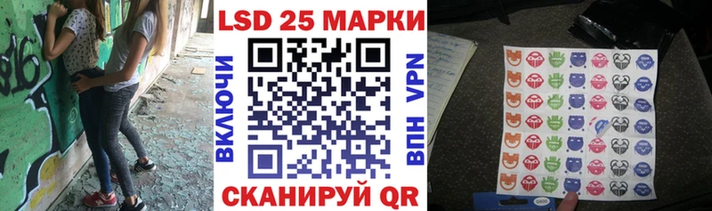 blacksprut зеркало  Ковылкино  сайты даркнета состав  Наркотические марки 1,8мг 