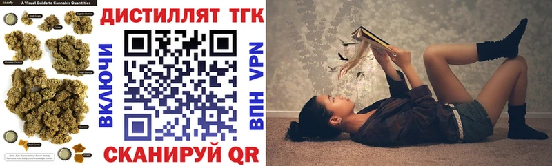 ТГК концентрат  даркнет сайт  Ковылкино 
