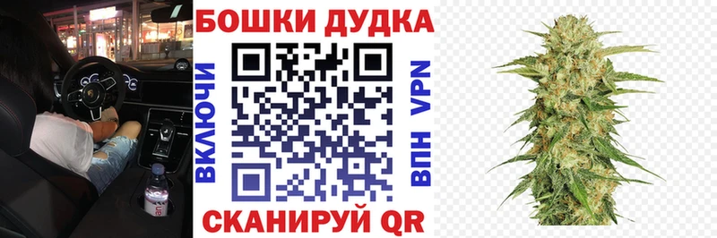 Каннабис Amnesia shop формула Ковылкино